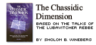 The Chassidic Dimension